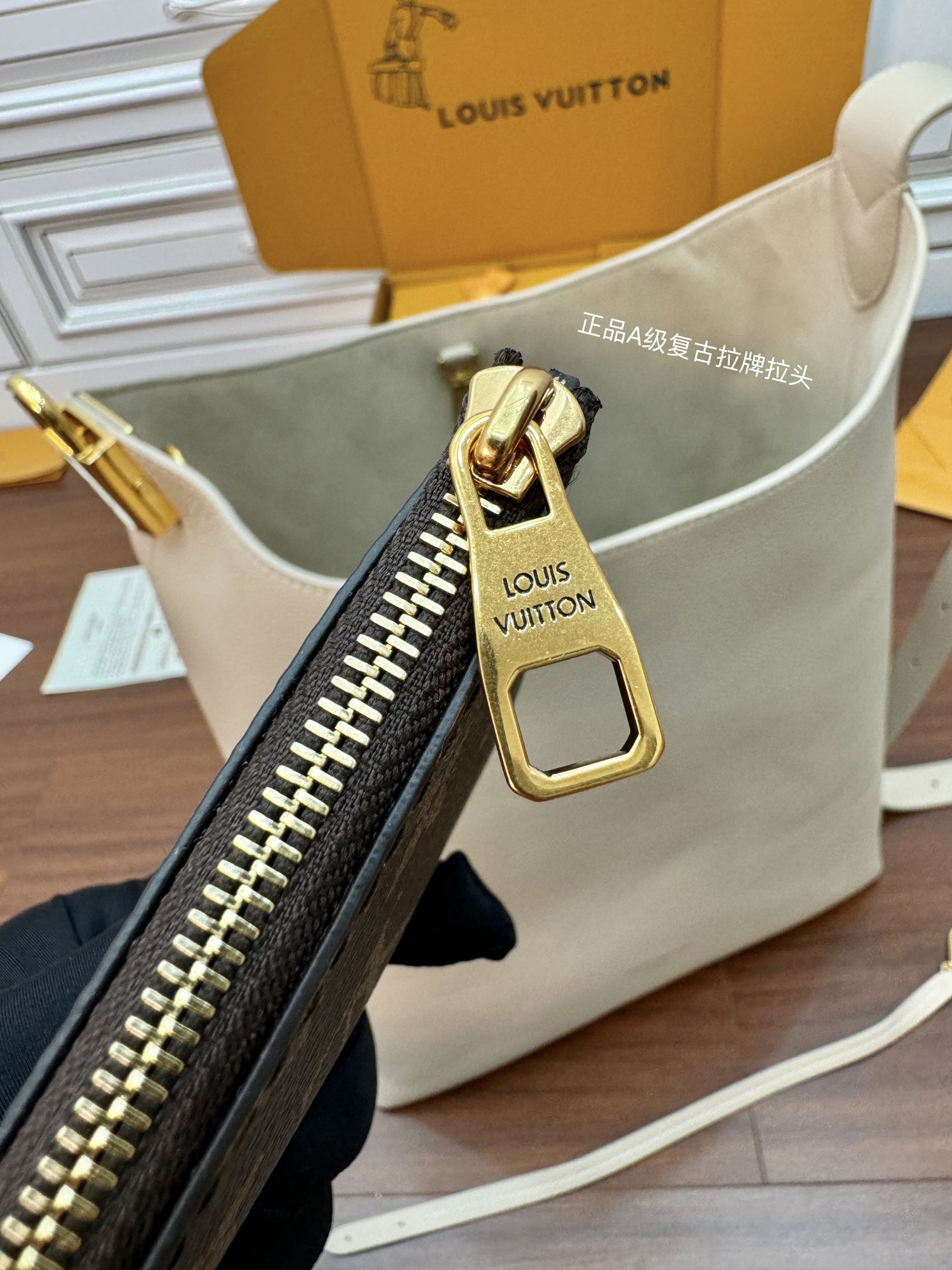 LV Bag 3