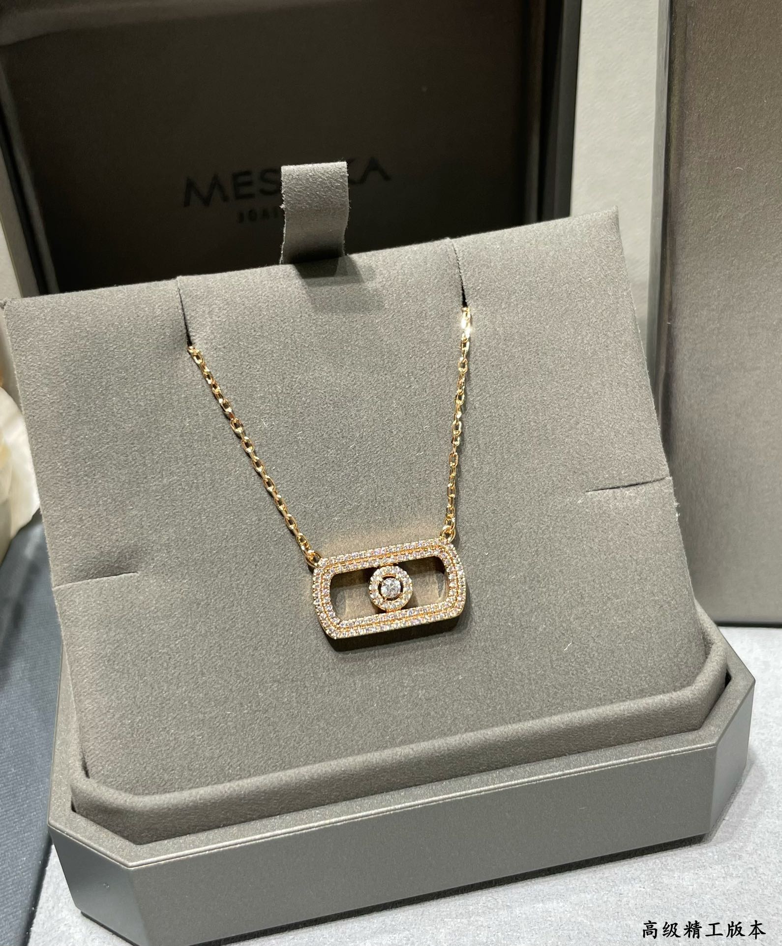 Move Necklace with Full Diamonds