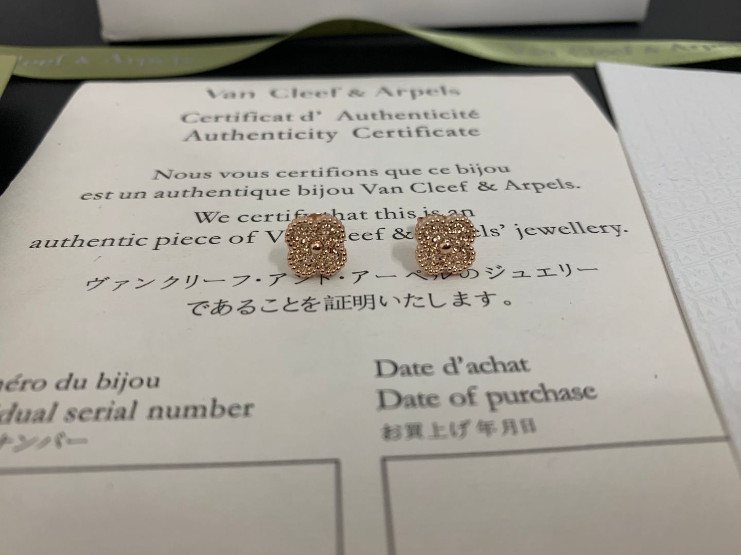 Sweet Alhambra Stamped Earrings