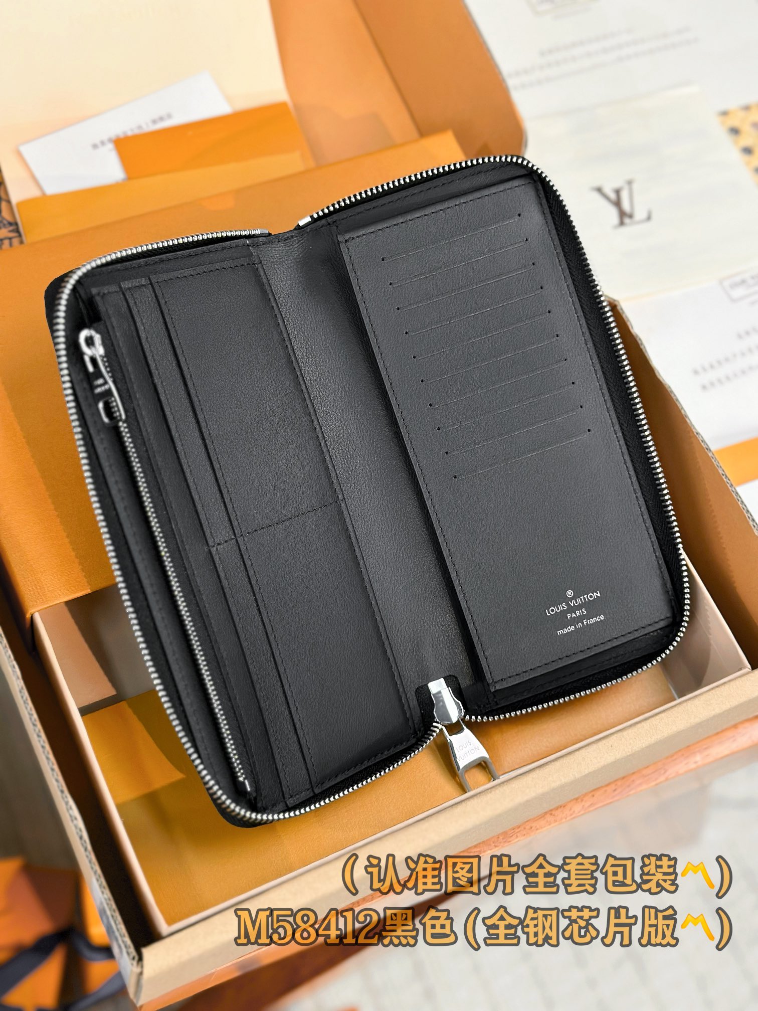 LV Initials Wallet