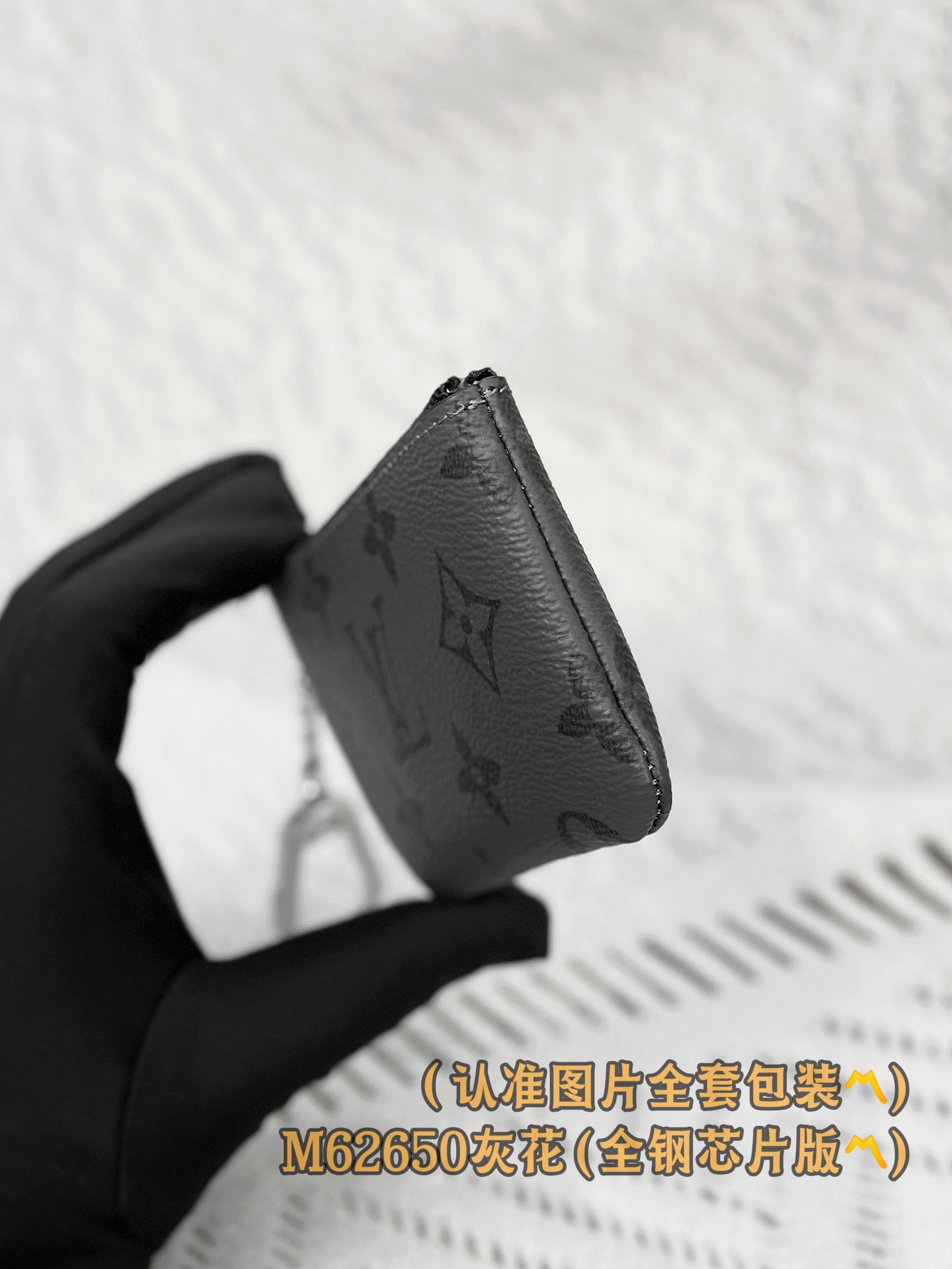 Grey Pattern Wallet