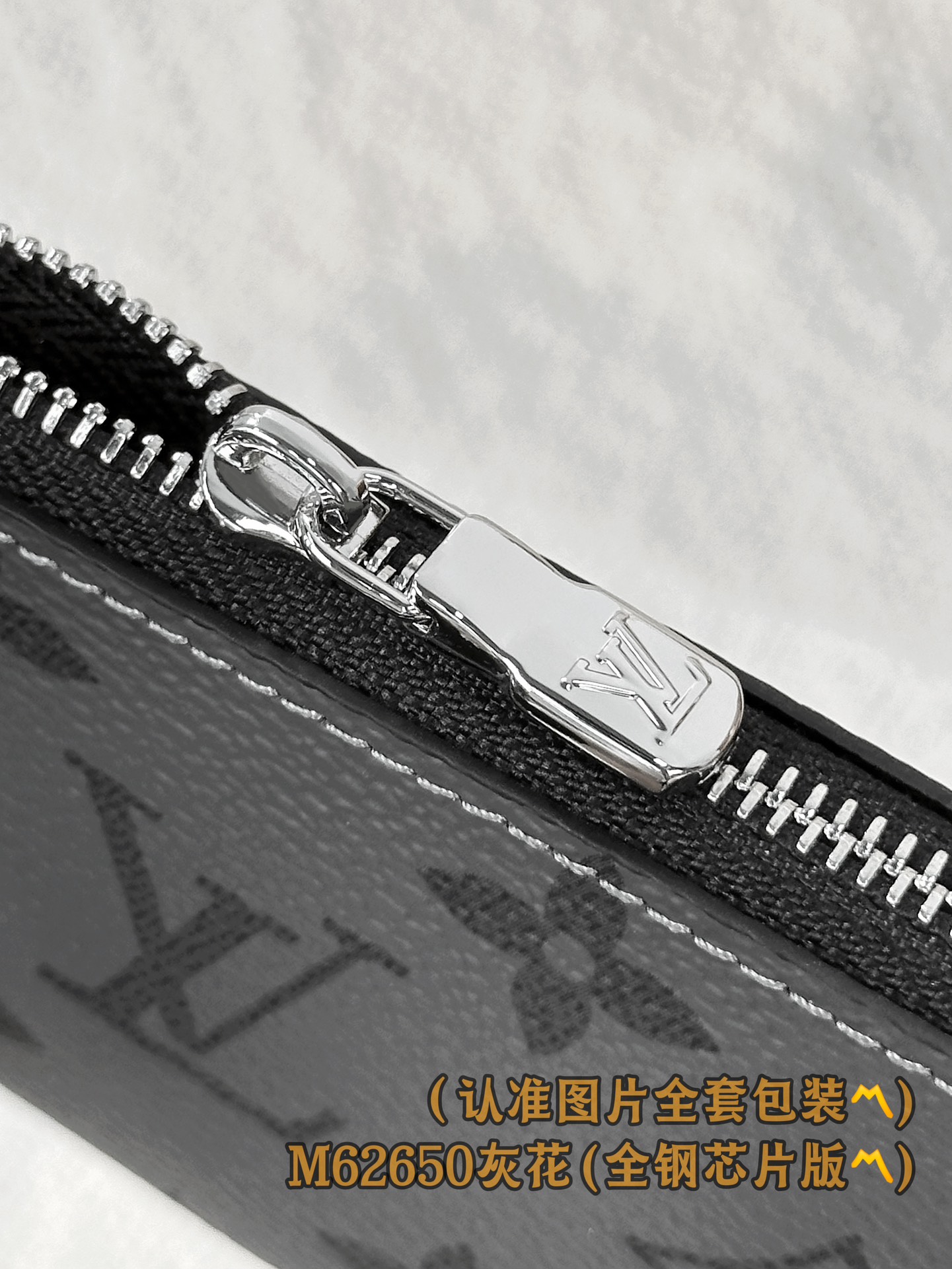 Grey Pattern Wallet