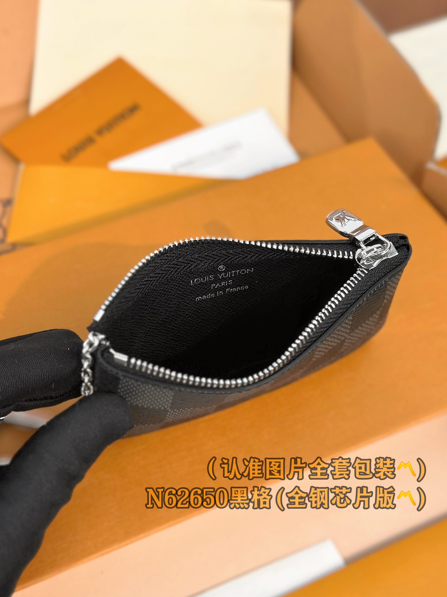 Black Checkered Wallet