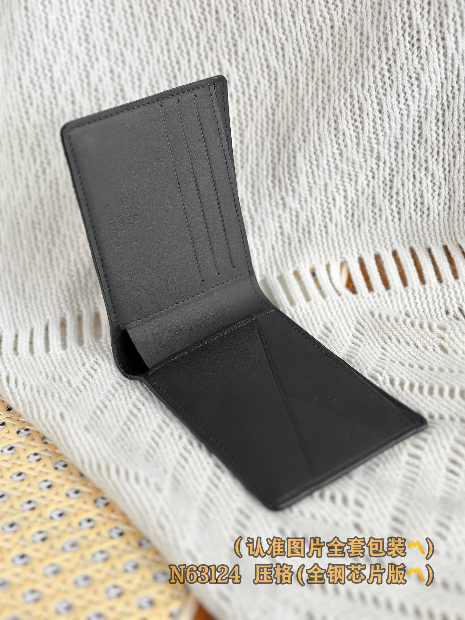 Multiple Black Checkered Wallet
