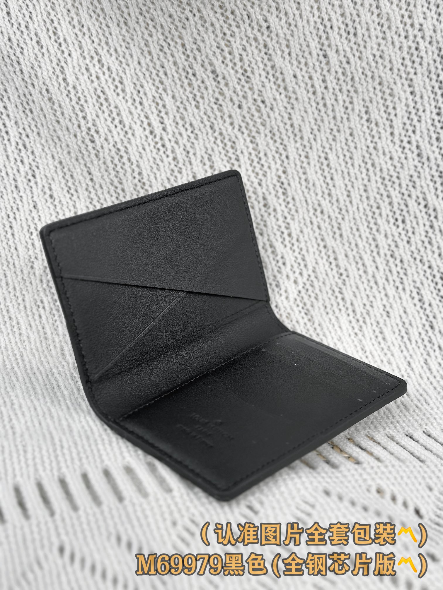LV Aerogram Wallet