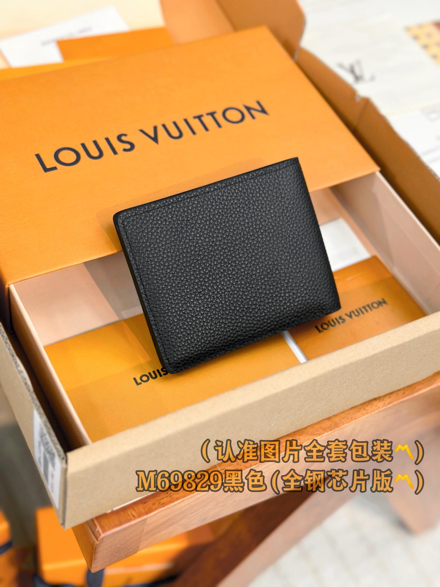 LV Aerogram Multiple Wallet