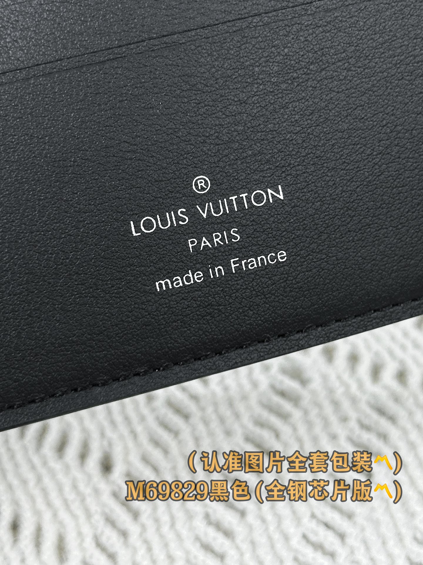 LV Aerogram Multiple Wallet