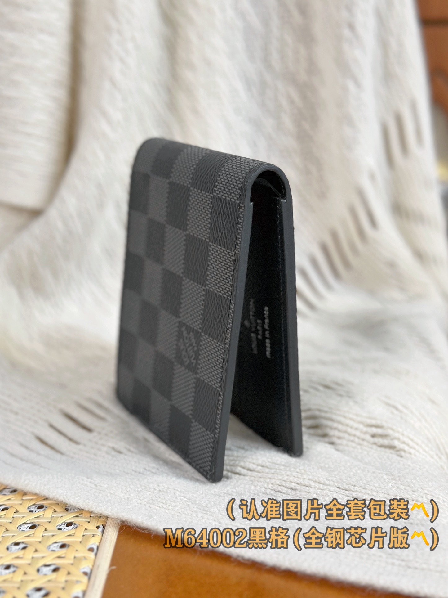 N64002 SLENDER ID Wallet